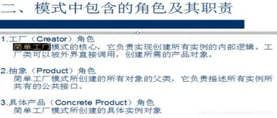 java设计模式 简单工厂模式 工厂模式 抽象工厂模式